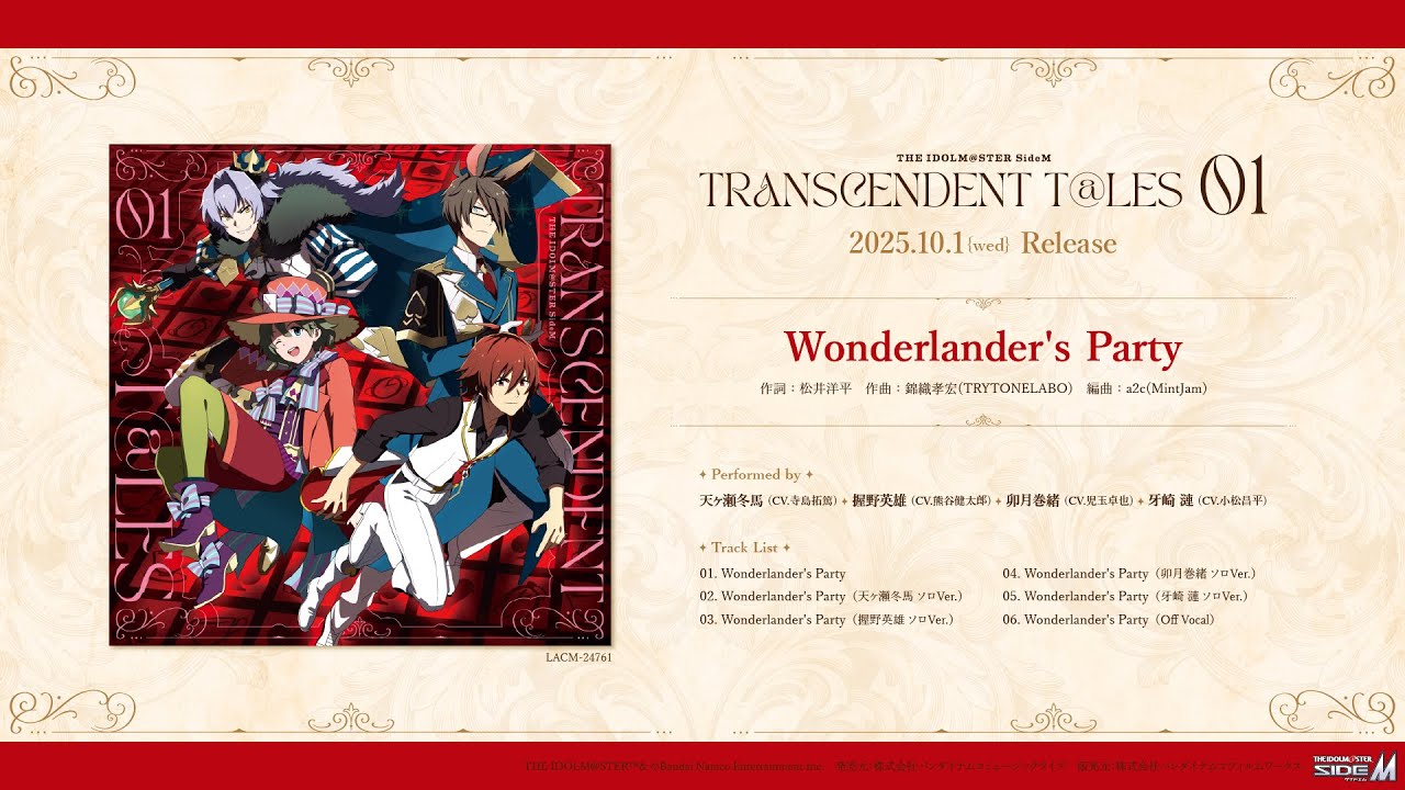 アイドルマスター 記念レコード 非売品 訳あり 廃盤 レア盤 メルヴィンズ ワイパーズ グランジ オルタナ その他