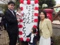 130411孫2号M「健伸幼稚園の入園式」