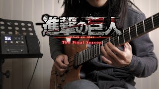 [TAB]「進撃の巨人」ED / 安藤裕子 / 衝撃 (Instrumental Guitar Cover by 小溫 WEN & NUX MG-300)