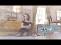 ياصابره يا أنا