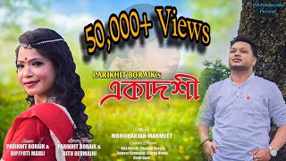 Ekadosi  Parikhit Boraik  Dipjyoti Mahli  New Jhumair Song 2022 parikhitboraik dipjyotimahli