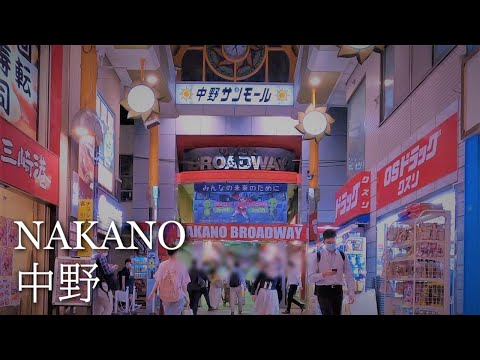 Tokyo Nakano Walk 夜の東京【中野】サンモール、ブロードウェイ、中野セントラルパークなどを散策 [Japan/Jun.2021]