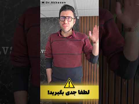 شیوع ویروسی جدید شایعه یا واقعیت