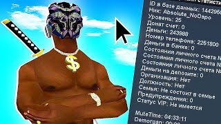 ГЛАВНЫЙ ТЕРПИЛА АРИЗОНЫ ВЕРНУЛСЯ