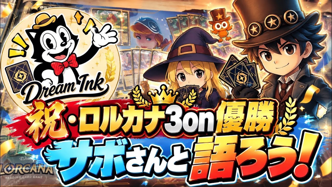 【ロルカナ】SNSで話題！ケヴィン単コントロール #値下 7,980円→ YouTube