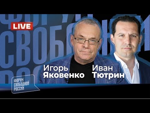 🔥 LIVE: Ядерное противостояние: "ситуация критическая". Новое оружие для Украины. Игорь Яковенко
