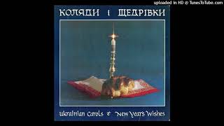Ukrainian Carols and New Year&#39;s Wishes