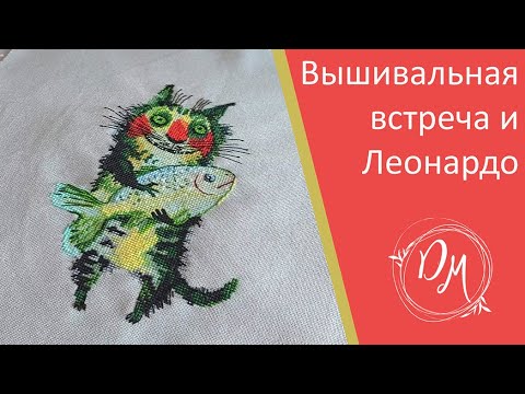 Вышивка две сестры