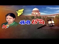 Historic Judgement : Supreme Court Declares Sasikala as Convict