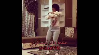 رقص ایرانی آهنگ شاد رقصش عالیه حتماً ببینید ️