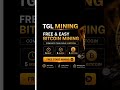 TGL Mining | Free & Easy Bitcoin Mining 2026 🔥 Earn 5 BTC Daily Without Investment