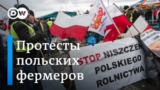 Фермеры усилили блокаду на польско-украинской границе: Варшава намерена принять меры