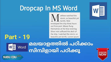 MS WORD IN MALAYALAM | DROP CAP | PART-19