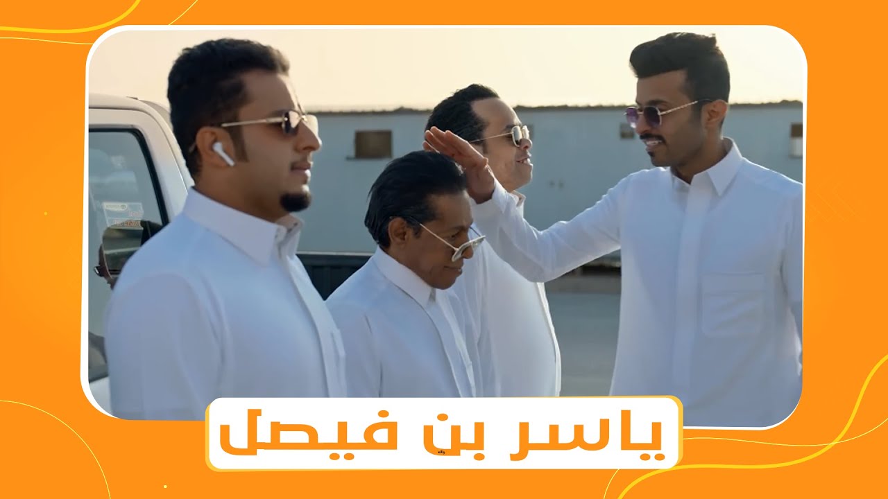 شباب البومب الموسم العاشر | الحلقه الرابعة بعنوان 