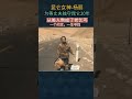 杨丽的丈夫在修青藏线时失踪了，她独自一人到西藏，苦等丈夫20年，人们说她守护着昆仑山，她忘记自己是谁，却没忘记等他