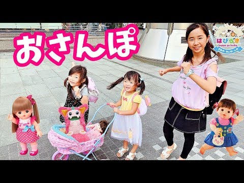 メルポコママページ Mell-chan Dog's Birthday Party | Our Generation Party Pups