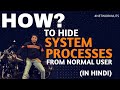 Linux Hack - Hide Root and System Processes from Normal User - Secure Linux Server - Red Hat Linux