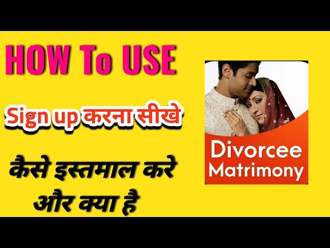 How to use  Divorce matrimony app||  Divorce matrimony app review|divorcee matrimony|divorcee app