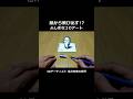 3Dアート×紙(動画ver) #3d #アート #イラスト #絵 #鉛筆 #オリジナル #キャラクター #作品