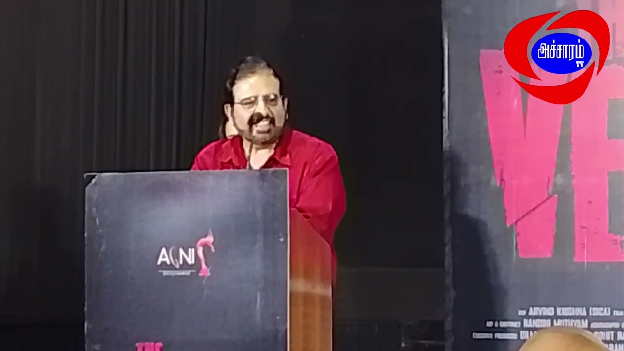 Gopi Krishnan co Producer Speech The Verdict Movie Audio Launch|Accharam TV