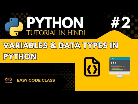 Python Variables & Data Types in Hindi | Core Python Tutorial #2 | Easy Code Class #pythontutorial
