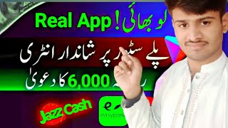 Cash Pocket App • New Earning App Withdraw Easypaisa Jazzcash • Online Earning Without investment screenshot 3