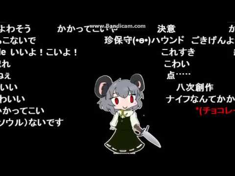 コメ付き ナイフを持って襲い掛かるnyn姉貴 Mp40 Youtube