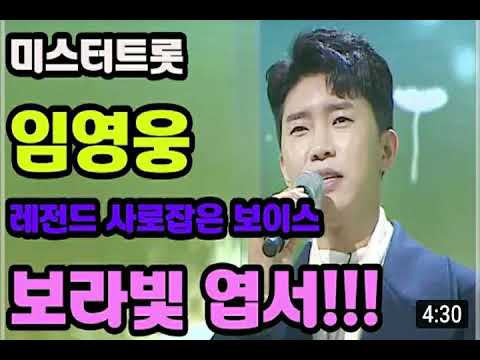 [TJ노래방라운지] 보라빛엽서 - 설운도