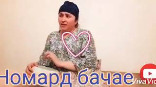 Суруди нави фируза салимова 20.11.2020.