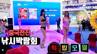 2024 중국 천진 낚시 박람회 없는게 없습니다.
