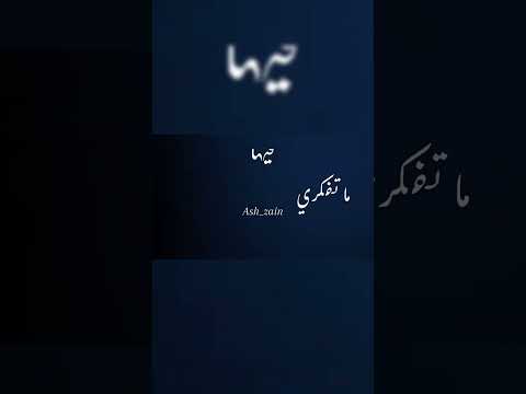 مودي العربي انساني   اكسبلور تصميمي تصميم فيديوهات ترند تصاميم  راب