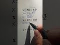 How to Solve Equations Without Confusion | Full Guide #maths #basicproblems #mathematica #mathematic