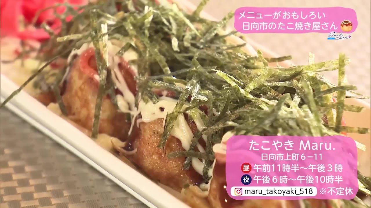 New toppings! A takoyaki shop with unique menu names【Torerin 