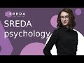 Добро пожаловать на канал SREDA psychology | Психология для каждого!