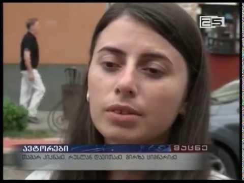 აჭარის ტელევიზიის ჟურნალისტი სამართალდამცველებს ჩვენების შეცვლის მიზნით ზეწოლაში ადანაშულებს