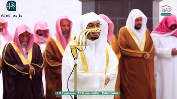 الشيخ #ياسر_الدوسري في أول لياليه يمتع من خلفه بترتيل شجي من سورة البقرة | ليلة ٢ رمضان ١٤٤٦ هـ
