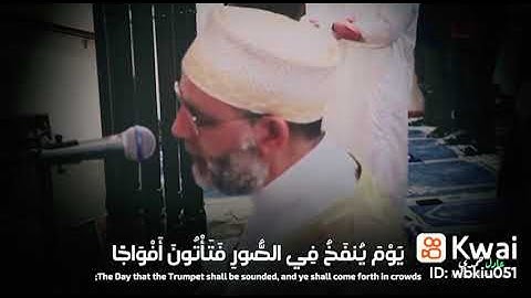 ماتيسر من سورة النبأ❤بصوت الشيخ حسن صالح