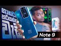 Xiaomi Redmi Note 9 Unboxing and Quick Review in Srilanka | Sinhala