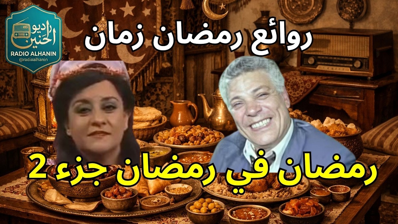 روائع زمان | مسلسل 