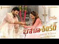 Video glimpse of Bhola Shankar:  Chiranjeevi Raksha Bandhan moments with Keerthy Suresh