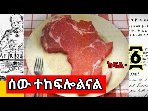 ቪዲዮ: ከዳግማዊ ዮሴፍ በኋላ የገዛው ማን ነው?