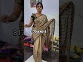 ఇందులో ఉన్న #shortvideo
