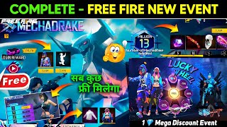 19 April Mech Drake Event  Free Rewards 🥳🤯| Free Fire New Event | Ff New Event | Free fire Max