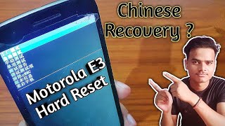 Factory reset any Chinese Phone with Chinese recovery, Hard Reset Motorola E3 Power in Hindi. #Aktsr screenshot 2