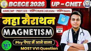 BCECE/UP CNET 2026 PHYSICS MARATHON🔥AIIMS/MPPNST/CG/RUHS🔥BSC NURSING &amp; PARAMEDICAL PYQ🔥TOP 100 MCQ
