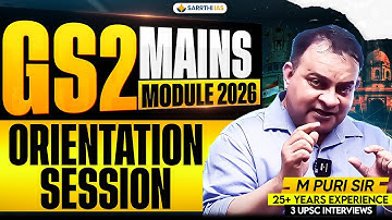 Orientation Session of GS 2 Mains Module 2026 by M. Puri Sir | Sarrthi IAS