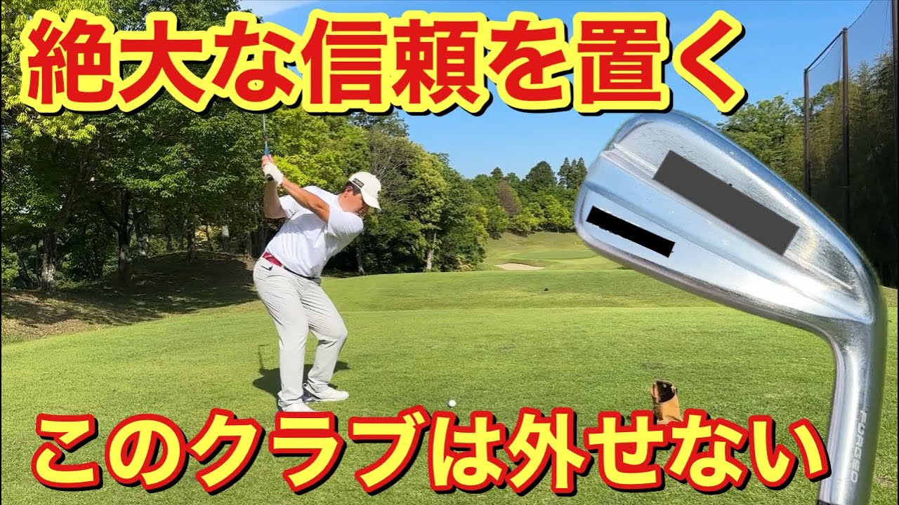 たぁ君⛳️ 見返せるように保存してね