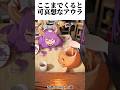 【葬送のフリーレン】愛されキャラアウラちゃん#葬送のフリーレン #アニメ #おもしろ #shorts