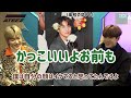 [日本語字幕] ATEEZ メンバーの第一印象