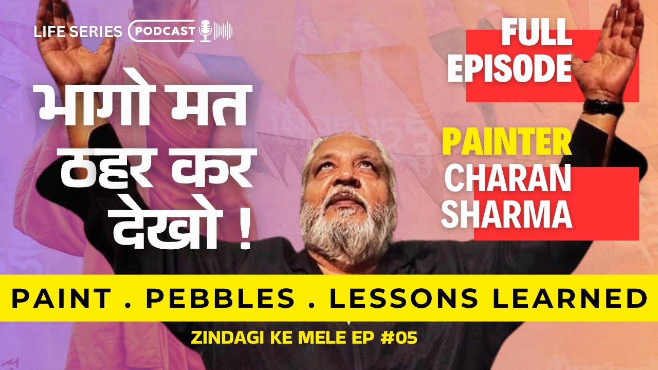 Paint . Pebbles . Lessons Learned I Charan Sharma #ZindagiKeMele #05 HS15 Yashwant Vyas